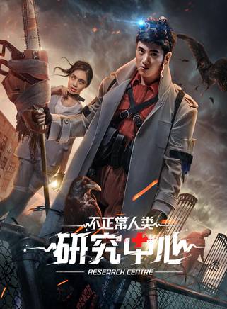 吴逸迦