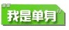 逃课网 逃课网