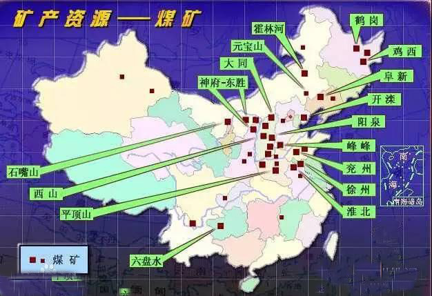 中国矿产资源 中国矿产资源