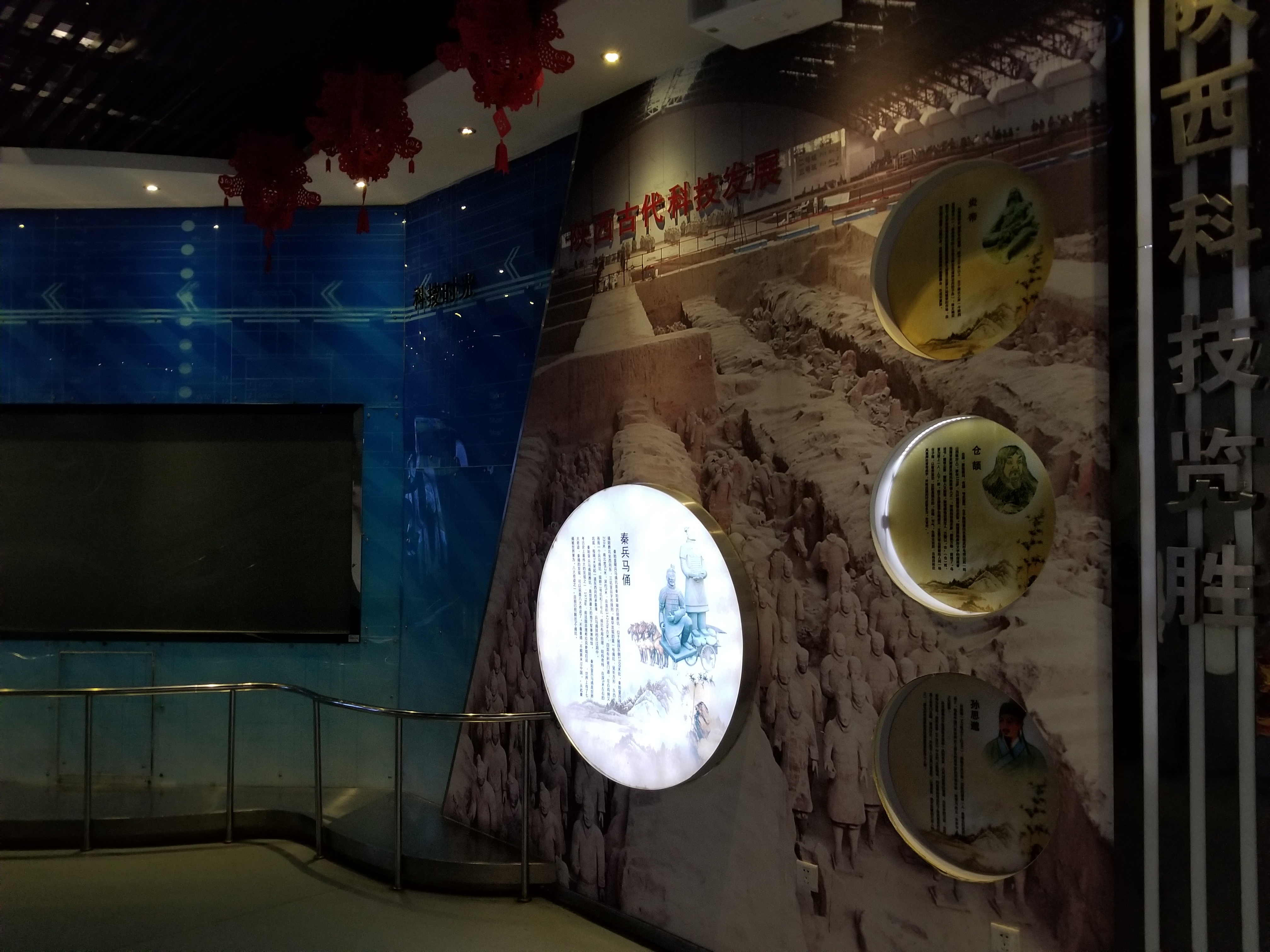科技发展史 科技发展史