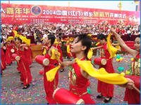江门幼儿师範学校 江门幼儿师範学校
