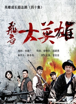 姚刚