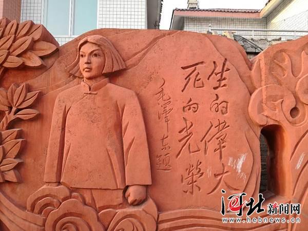 英雄事迹 英雄事迹