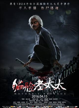 柏安