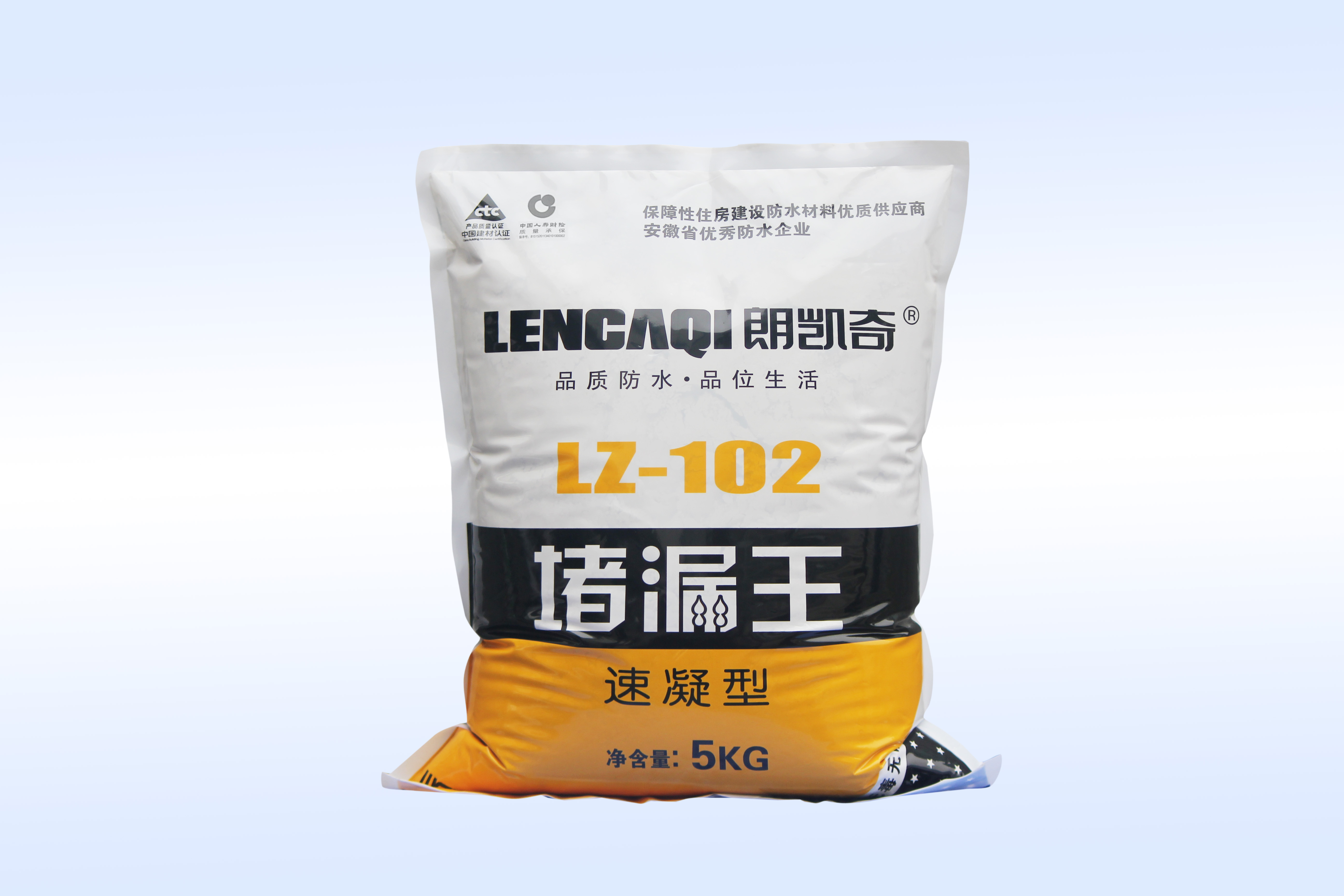 堵漏王 堵漏王