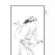 杨凝式 杨凝式