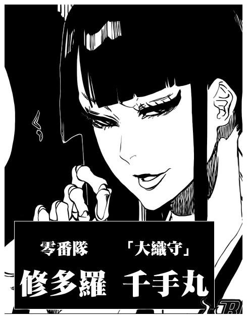 初次登场 初次登场