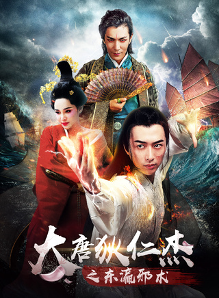 韩承羽