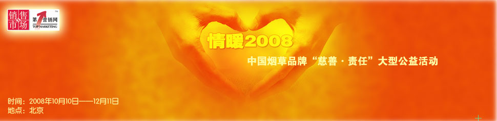 活动LOGO 活动LOGO