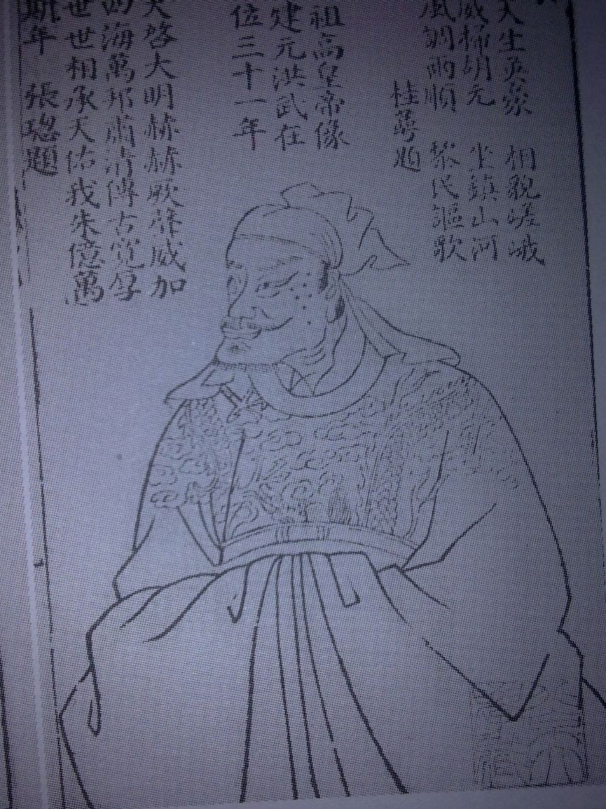 明代朱元璋龙形画像