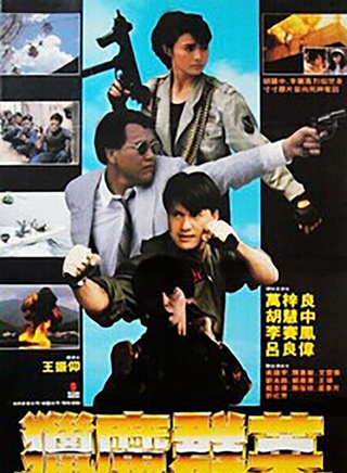 李赛凤