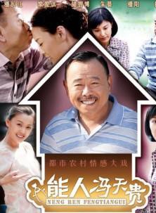 杜旭东(影视演员)