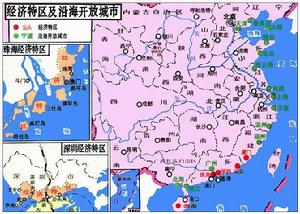 沿海地区开放城市 沿海地区开放城市
