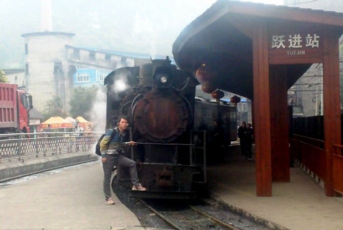跃进站 跃进站