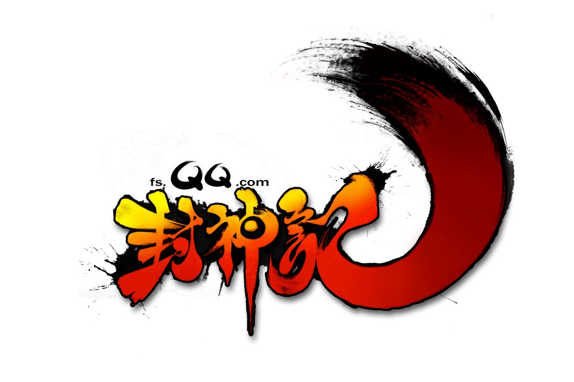 qq封神记 qq封神记