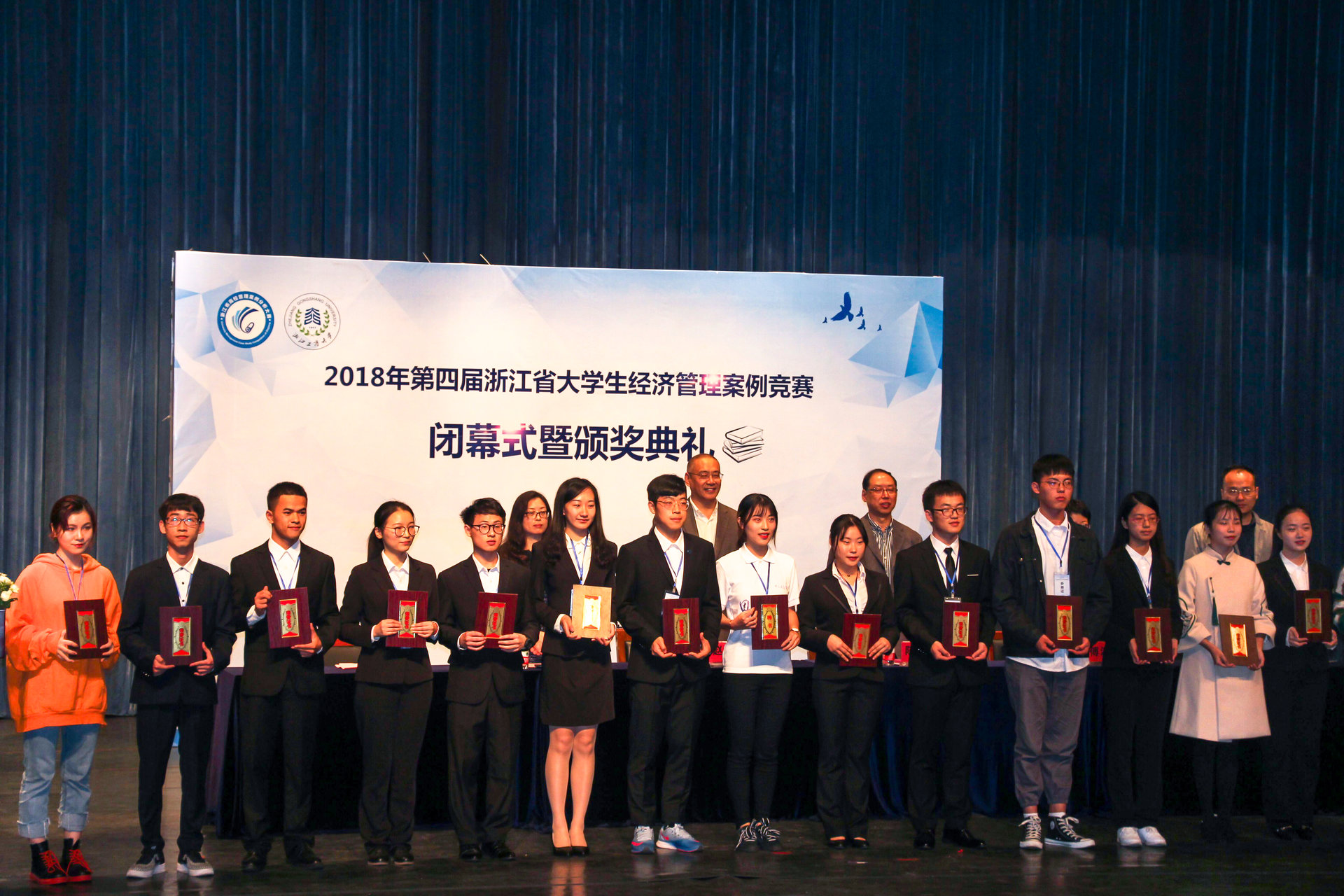杭州电子科技大学管理学会 杭州电子科技大学管理学会
