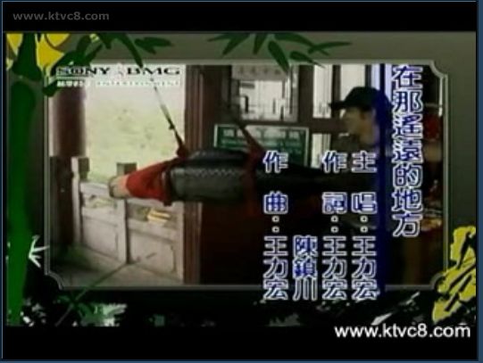 MV图片 MV图片