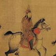 辽朝历史 辽朝历史