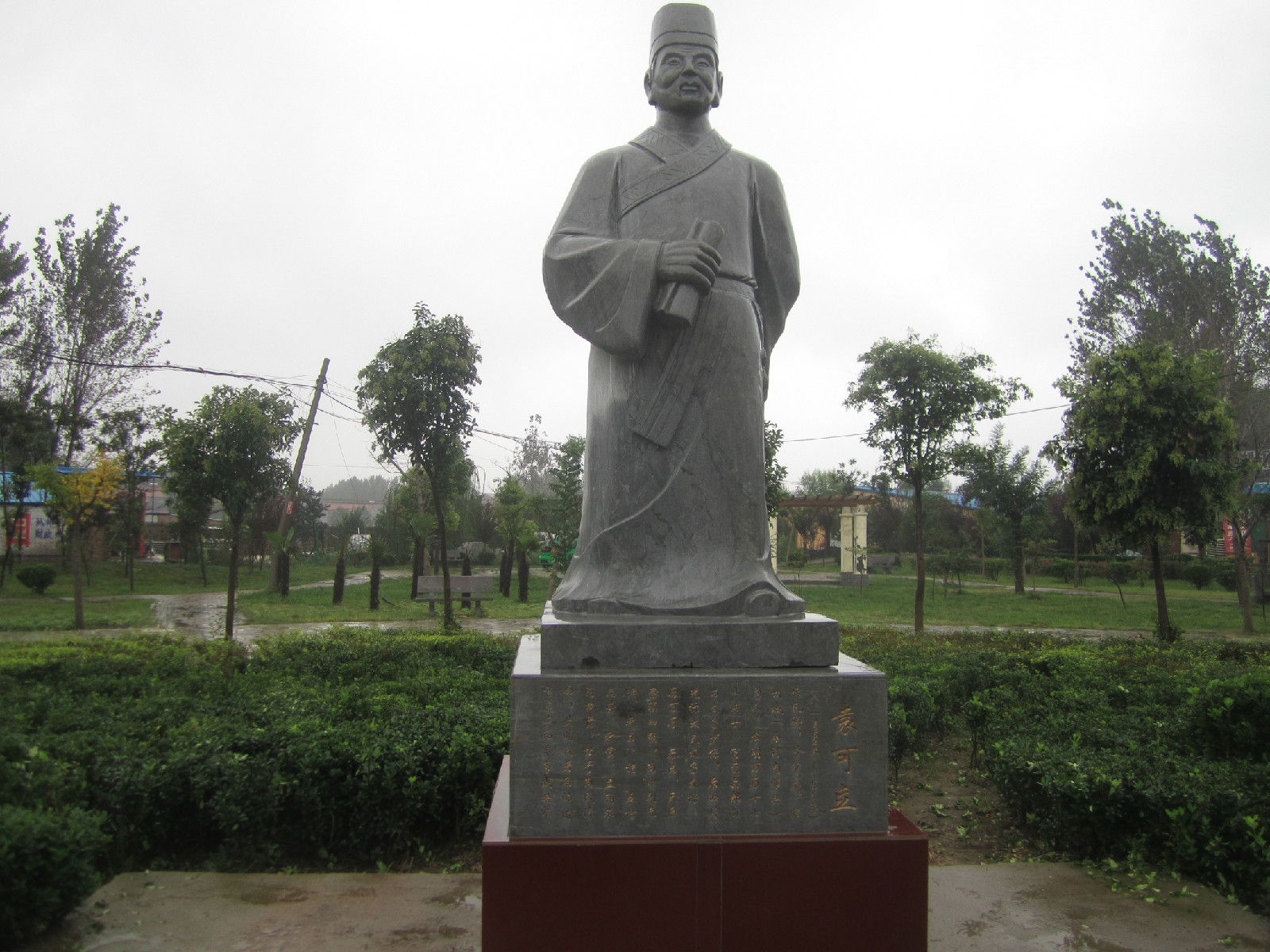 袁可立 袁可立