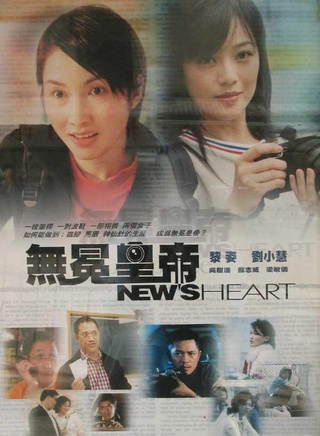 陈展鹏(中国香港男演员、主持、歌手)