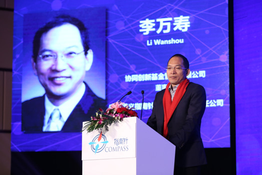 李万寿 李万寿