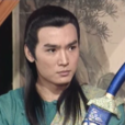 黄天霸(古典小说人物) 黄天霸(古典小说人物)