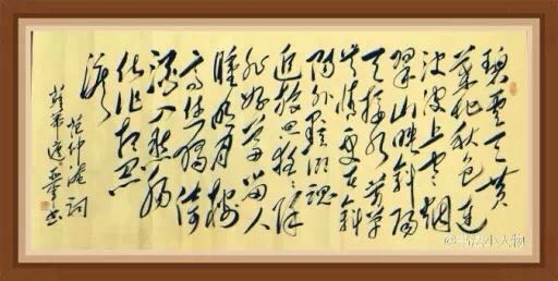 詹亚军 詹亚军