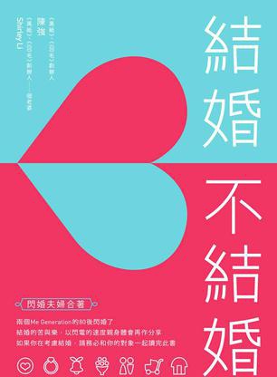 于越(中国内地女演员)