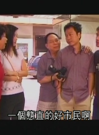 程东