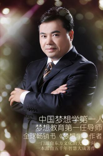 陈炜松 陈炜松