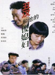 张英红