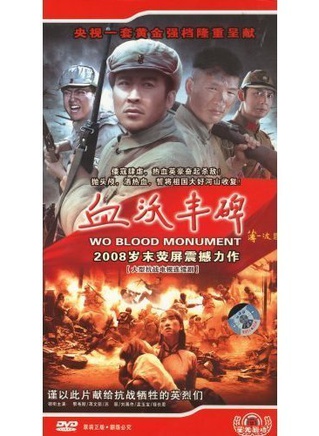 张一鸣(中国内地男演员、导演)