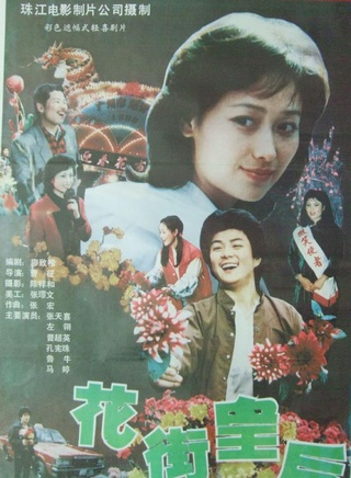 左翎