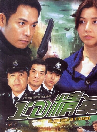 陈展鹏(中国香港男演员、主持、歌手)