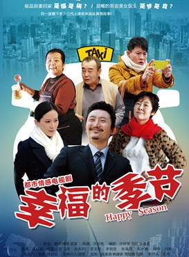石小满