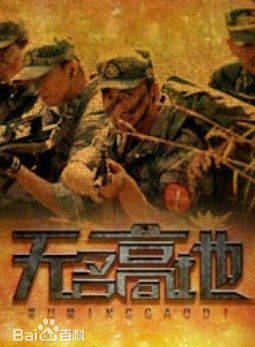 张翀(影视演员)