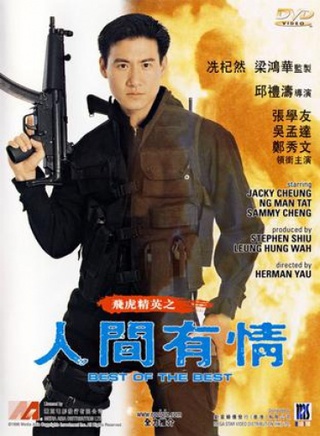 程东