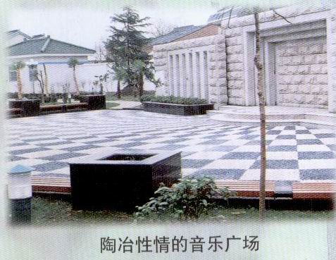 江苏省常州市安家中学 江苏省常州市安家中学