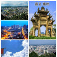 播州区(遵义县) 播州区(遵义县)