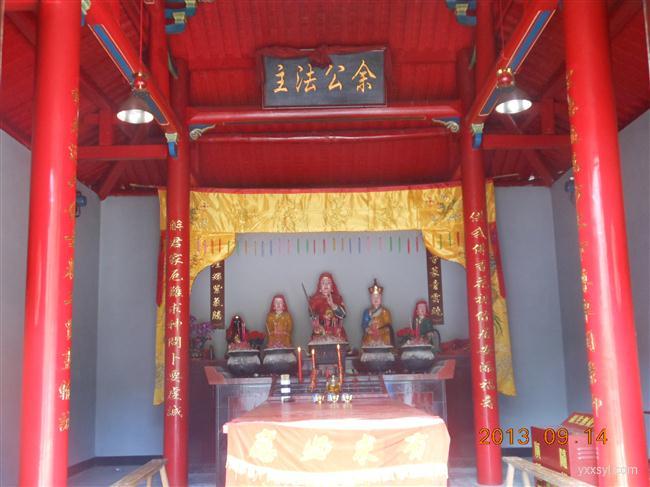 余公庙 余公庙