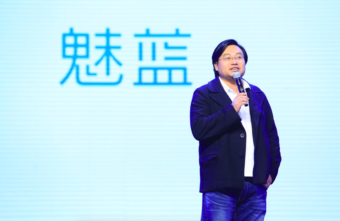 李楠(魅族科技CMO兼公司高级副总裁) 李楠(魅族科技CMO兼公司高级副总裁)