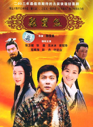 孙飞虎