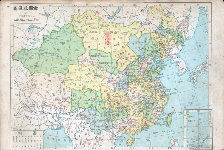 1948年民国地图加注小字承认外蒙独立 1948年民国地图加注小字承认外蒙独立
