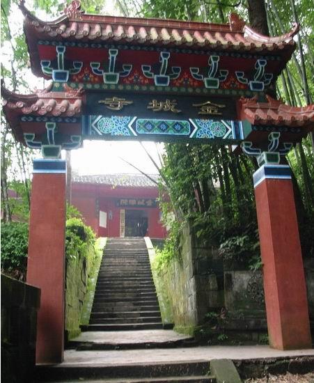 金城山磨儿滩风景区 金城山磨儿滩风景区
