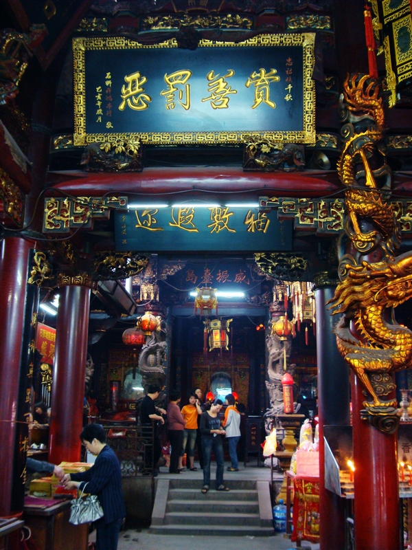 石狮城隍庙 石狮城隍庙