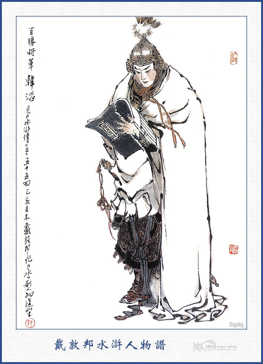 宋代盔甲 宋代盔甲