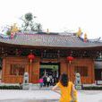 光孝寺(广东省广州市光孝寺) 光孝寺(广东省广州市光孝寺)