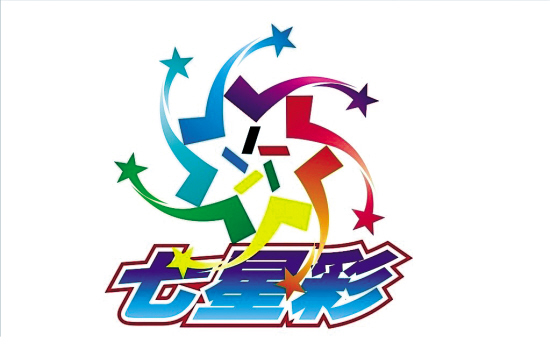 七星彩(中国体育彩票玩法之一) 七星彩(中国体育彩票玩法之一)