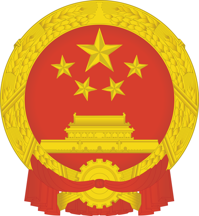 汕尾市自然资源局 汕尾市自然资源局