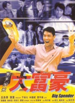 叶童